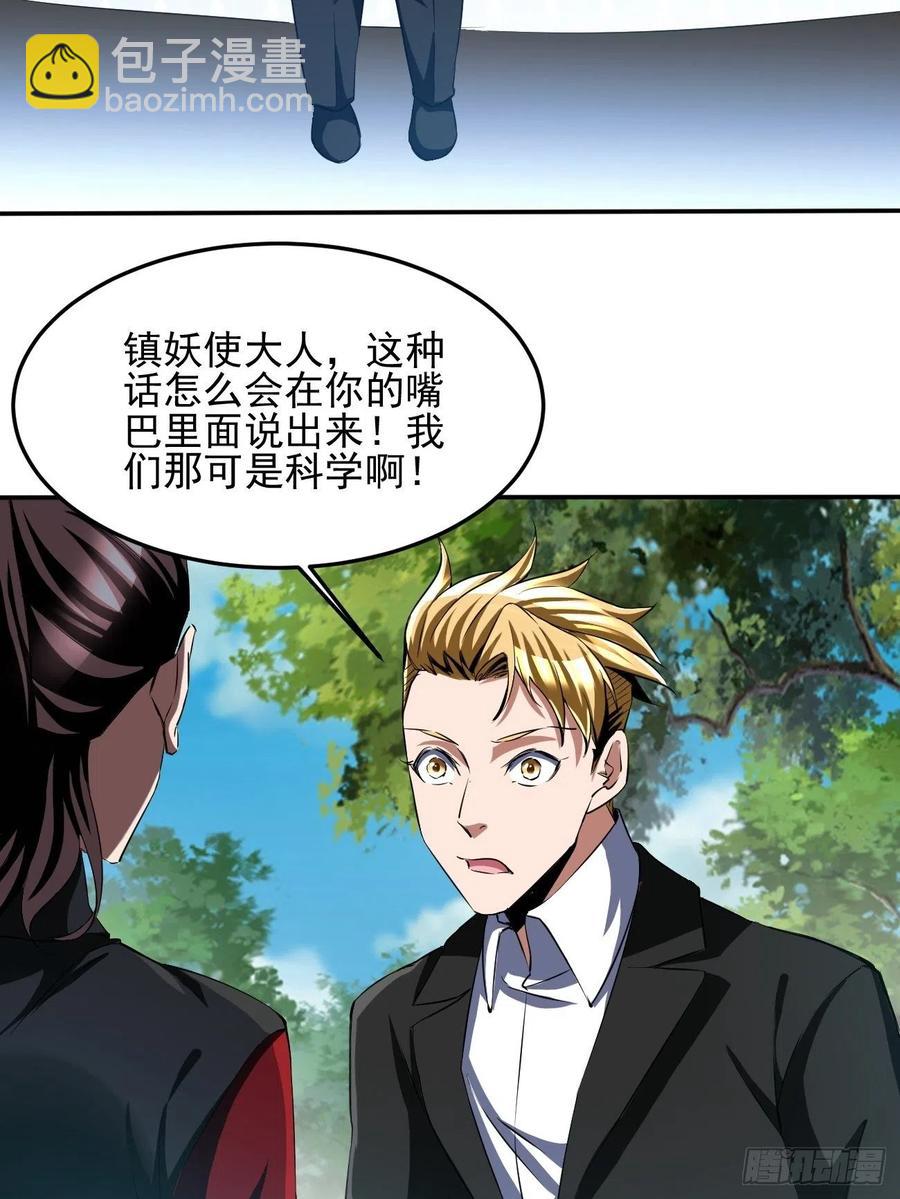 79(1/2)-第149话