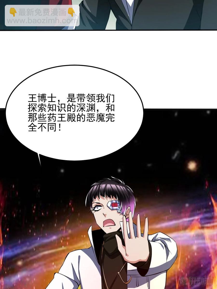 79(1/2)-第149话