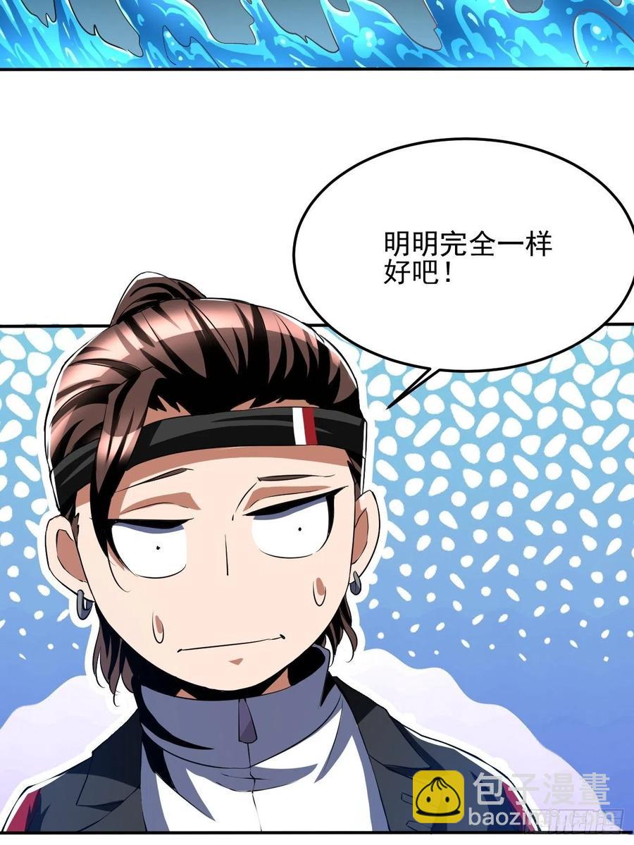 79(1/2)-第149话