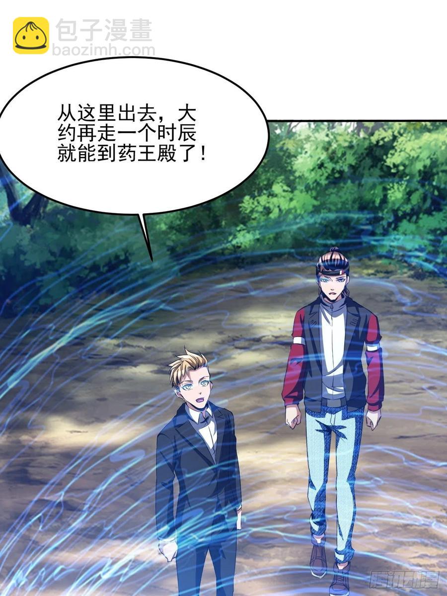 79(1/2)-第149话