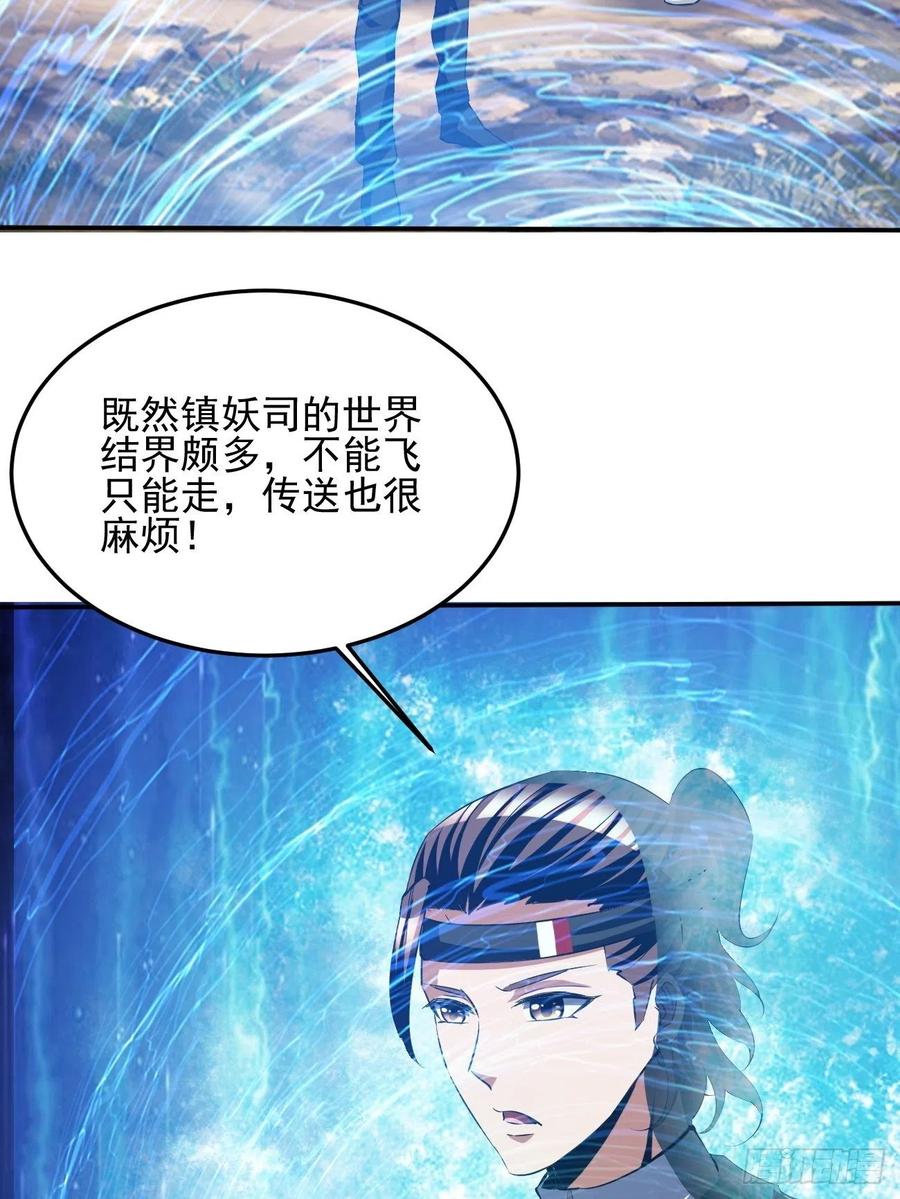 79(1/2)-第149话