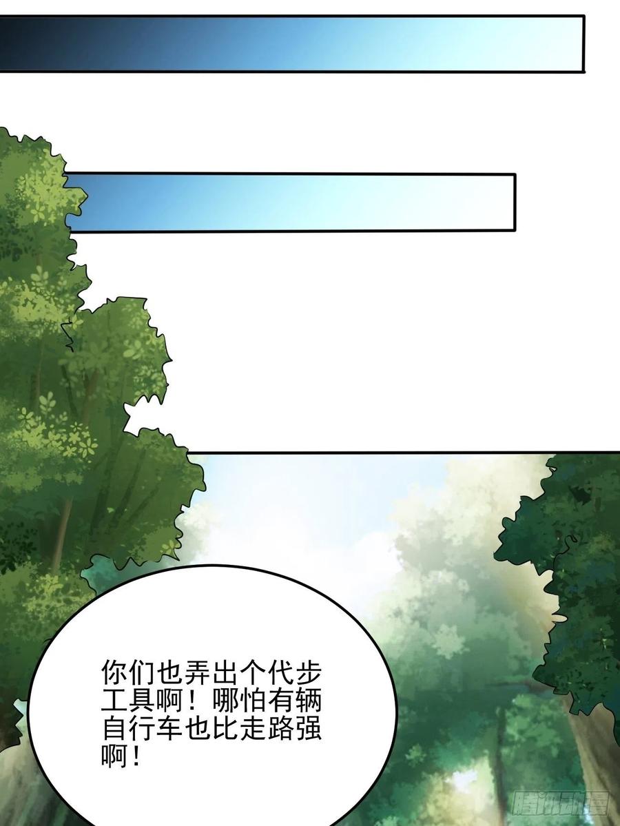 79(1/2)-第149话