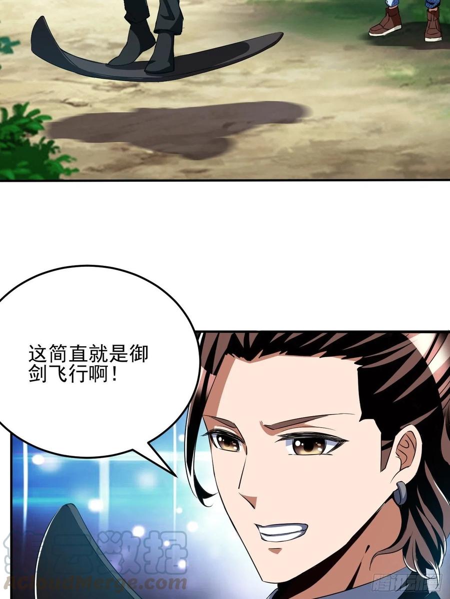 79(1/2)-第149话
