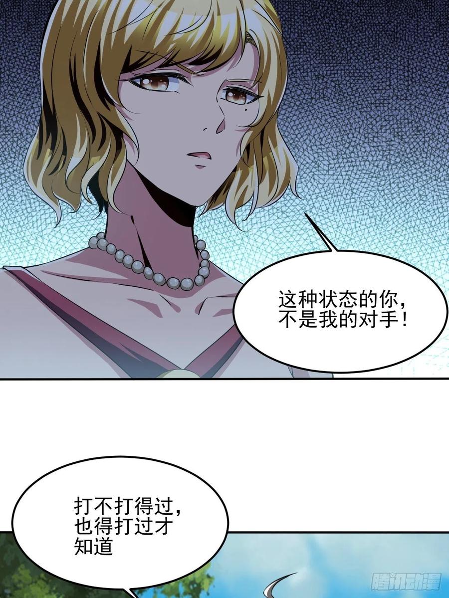 79(1/2)-第149话
