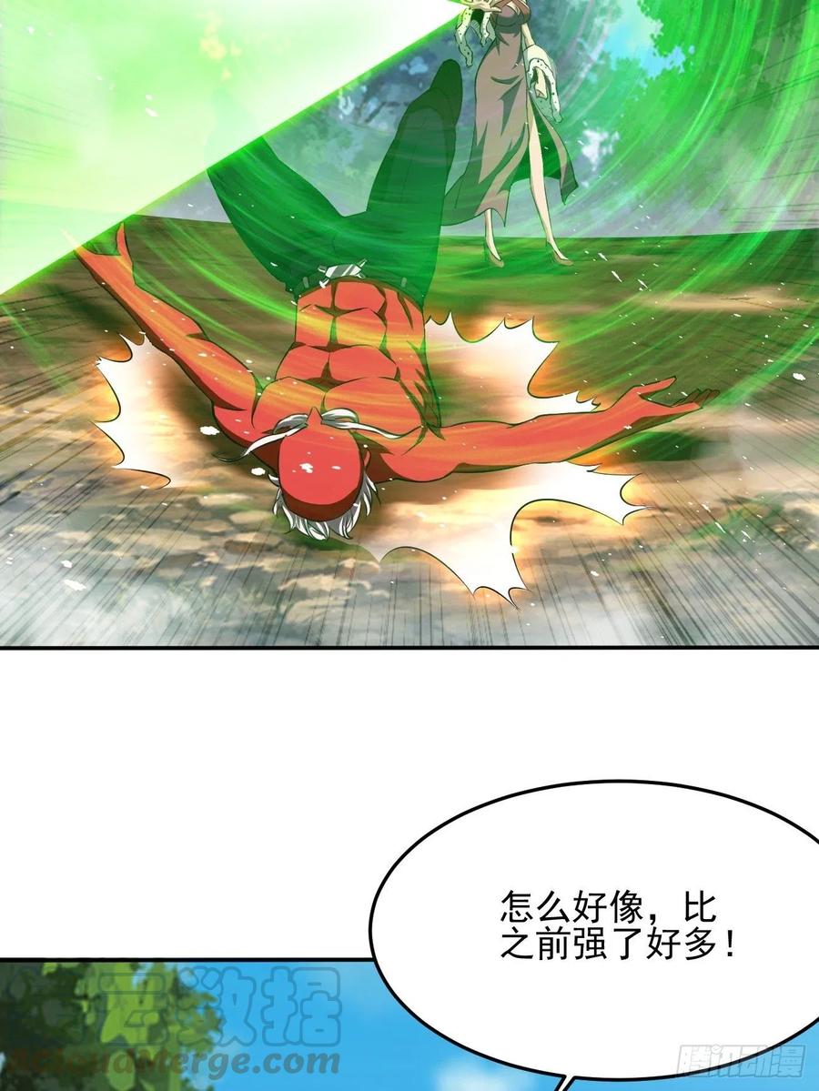 79(1/2)-第149话