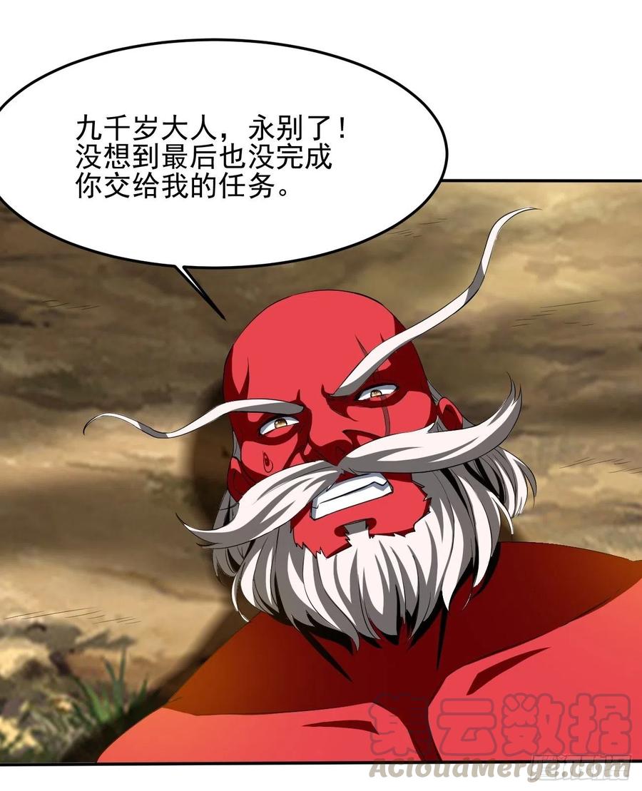79(1/2)-第149话