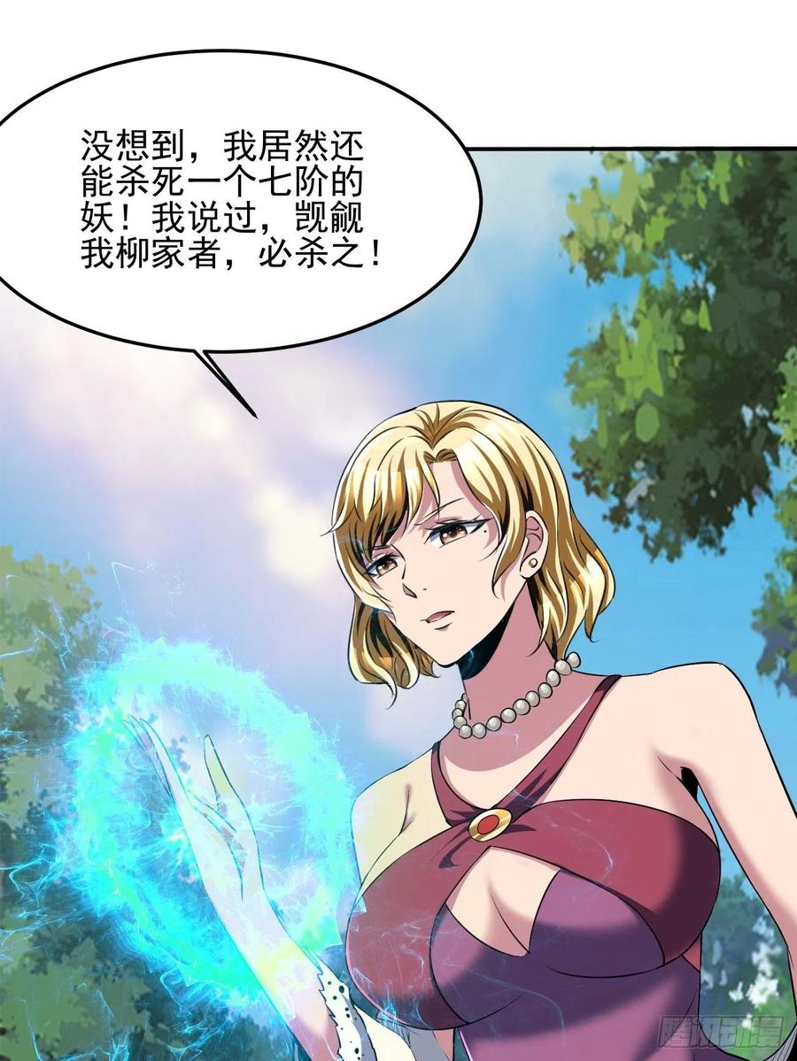 79(1/2)-第149话
