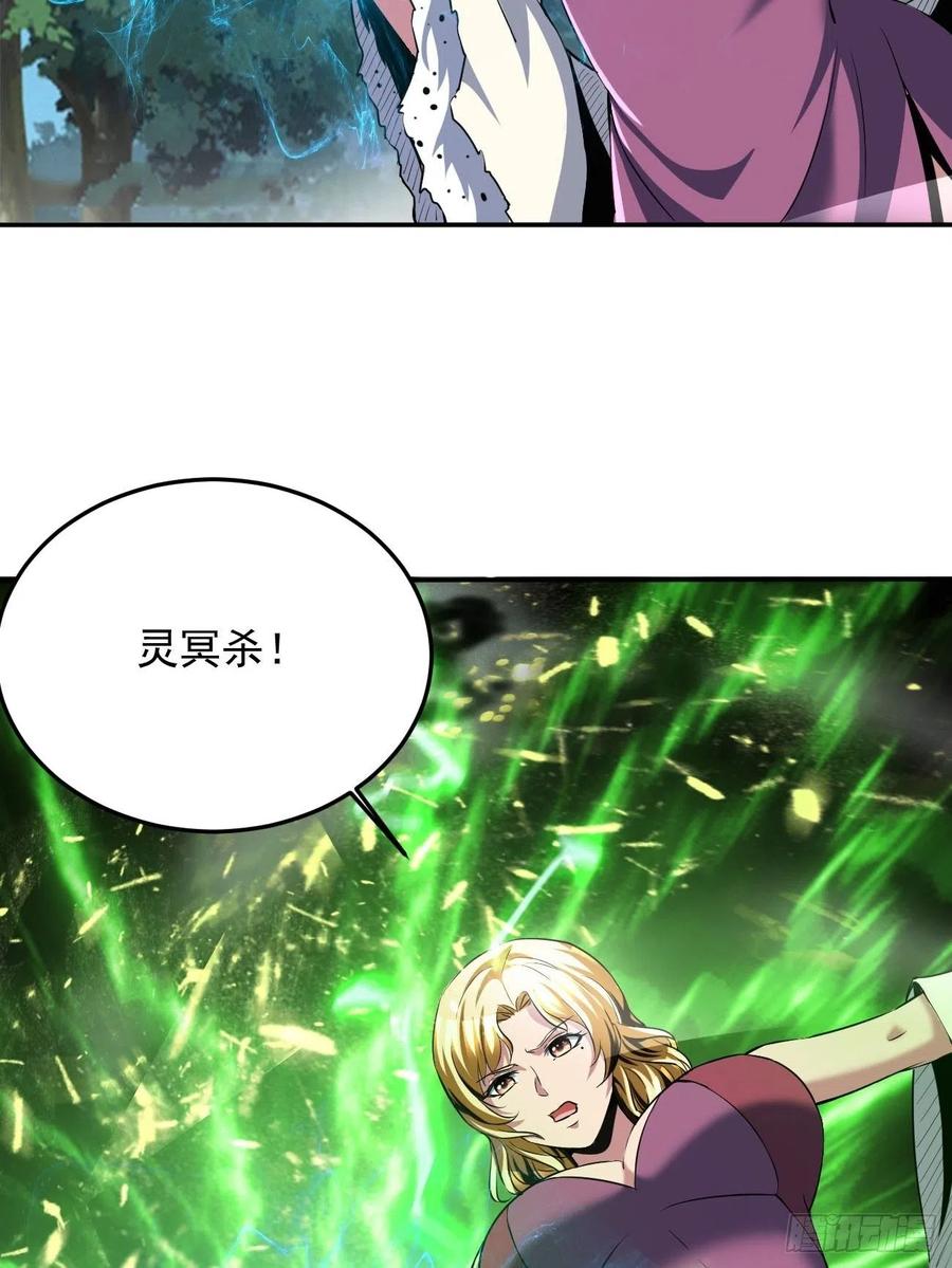 79(1/2)-第149话