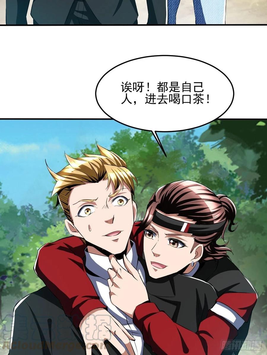 79(1/2)-第149话