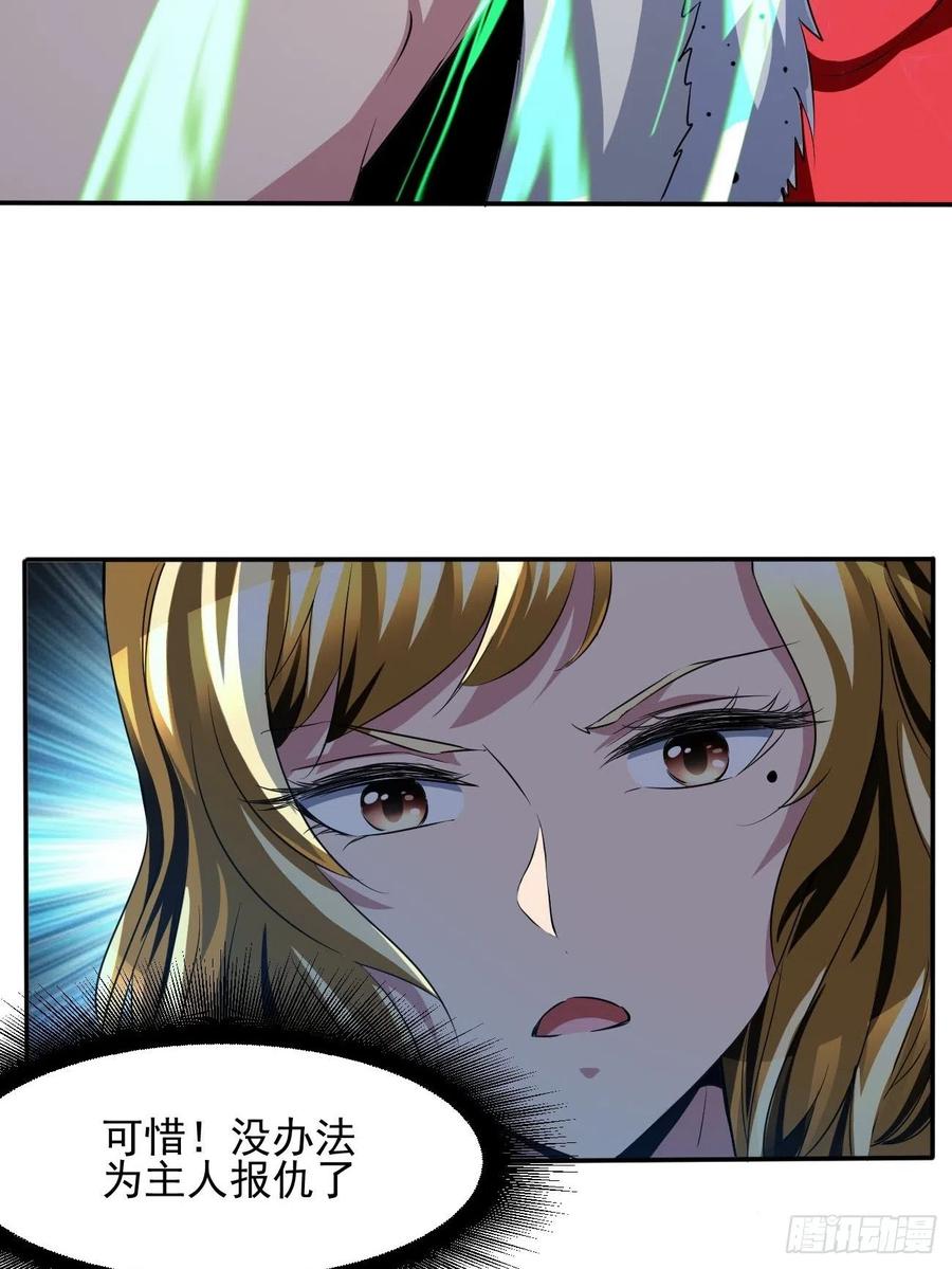 79(1/2)-第149话