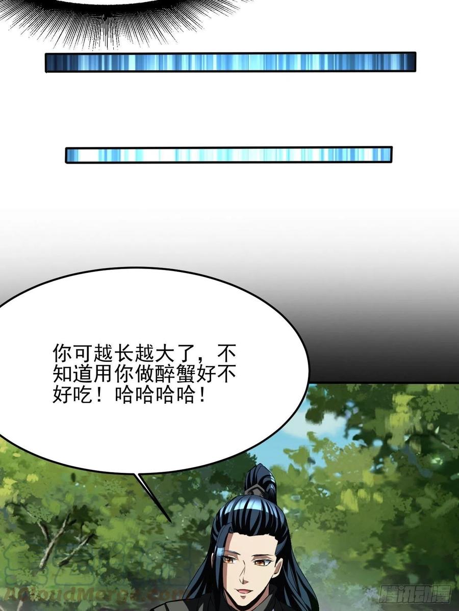 79(1/2)-第149话