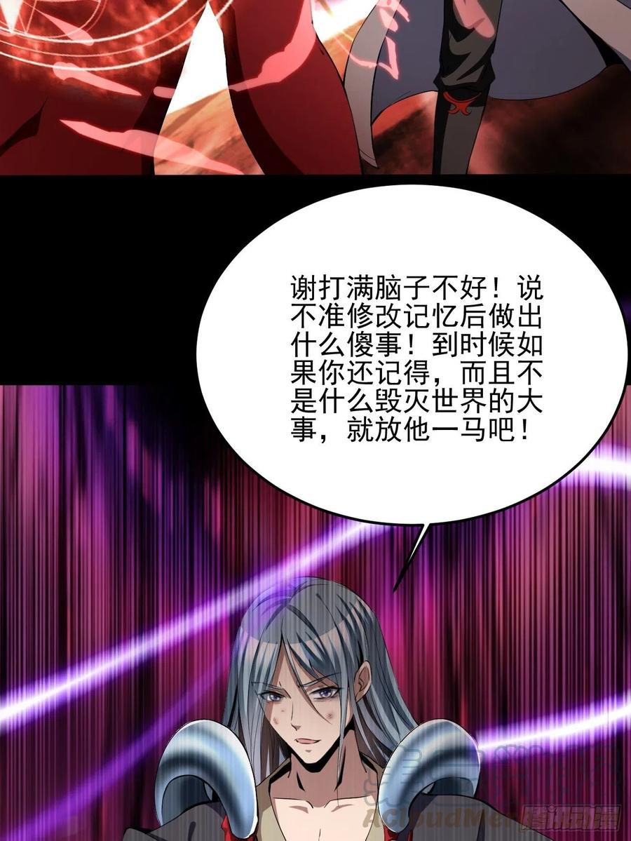 79(1/2)-第149话