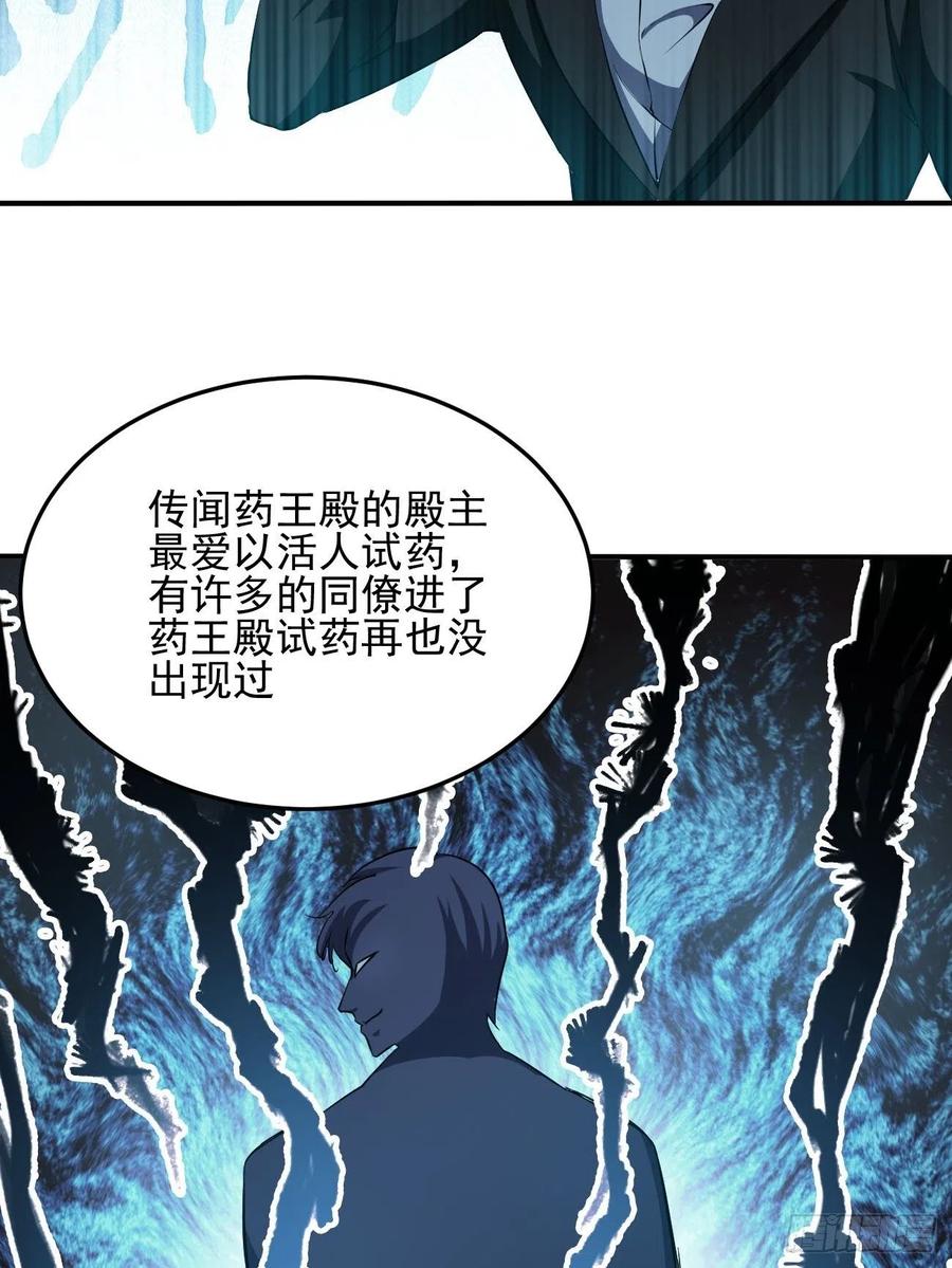79(1/2)-第149话
