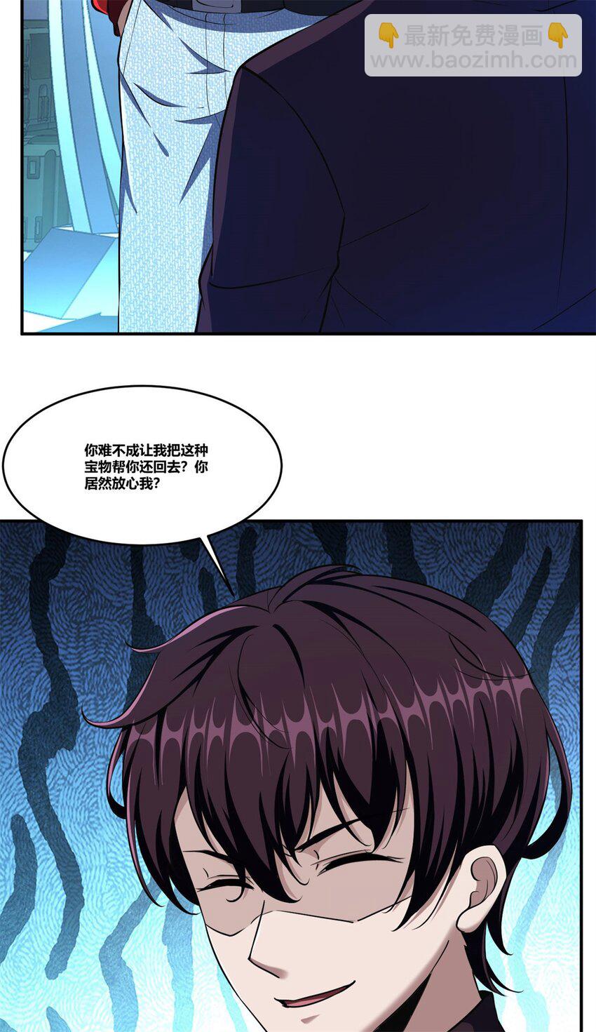 95 82-第95话