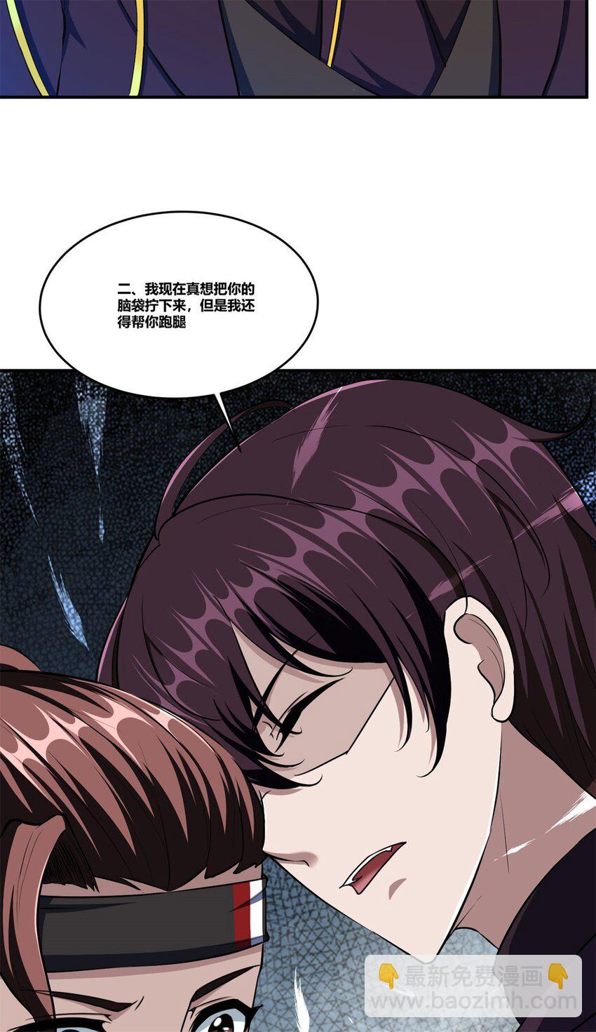 95 82-第95话