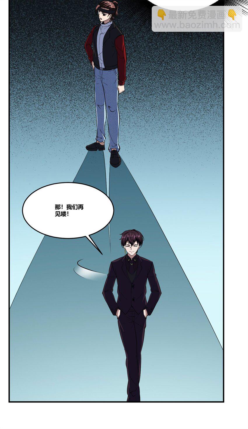 95 82-第95话