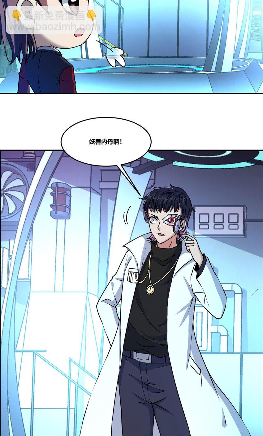 95 82-第95话