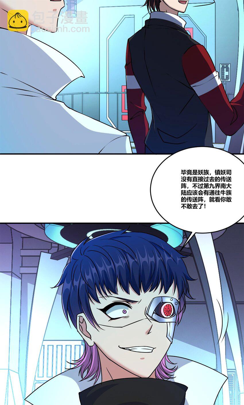 95 82-第95话