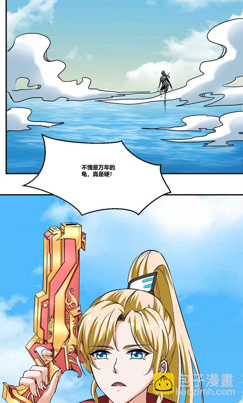 95 82-第95话