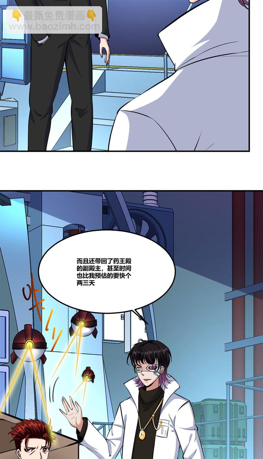 95 82-第95话