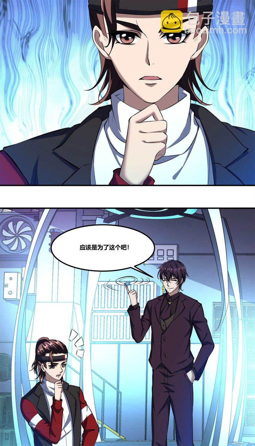 95 82-第95话