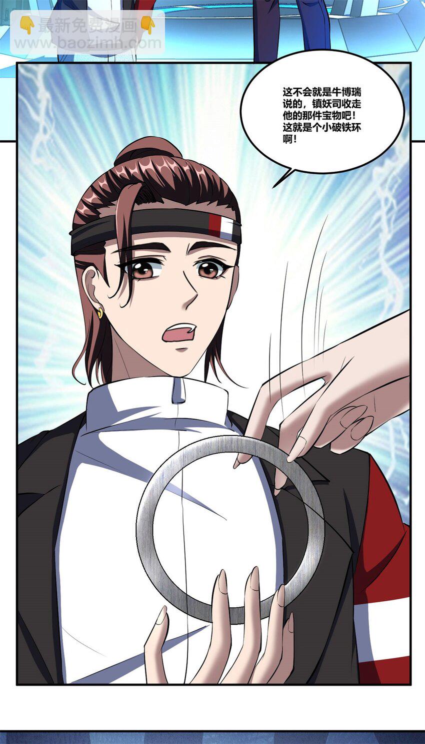 95 82-第95话