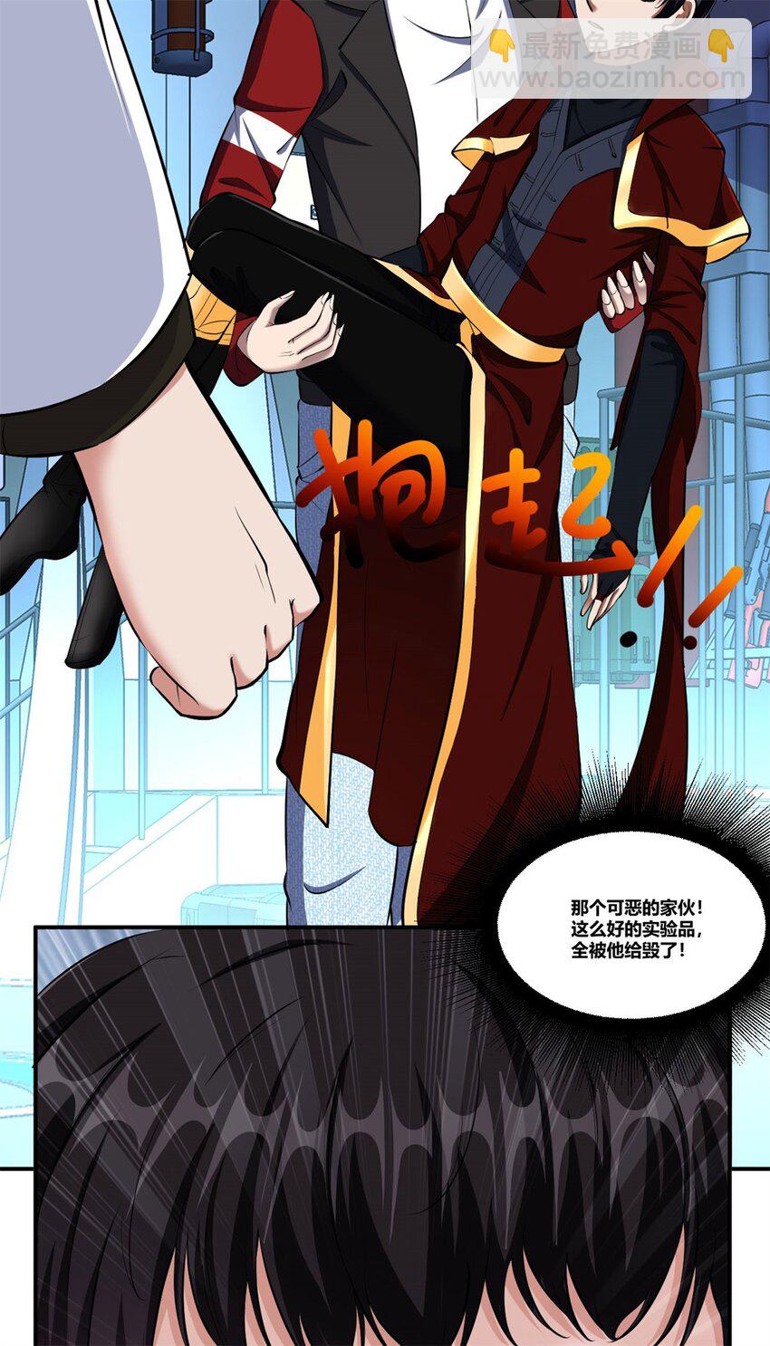 95 82-第95话