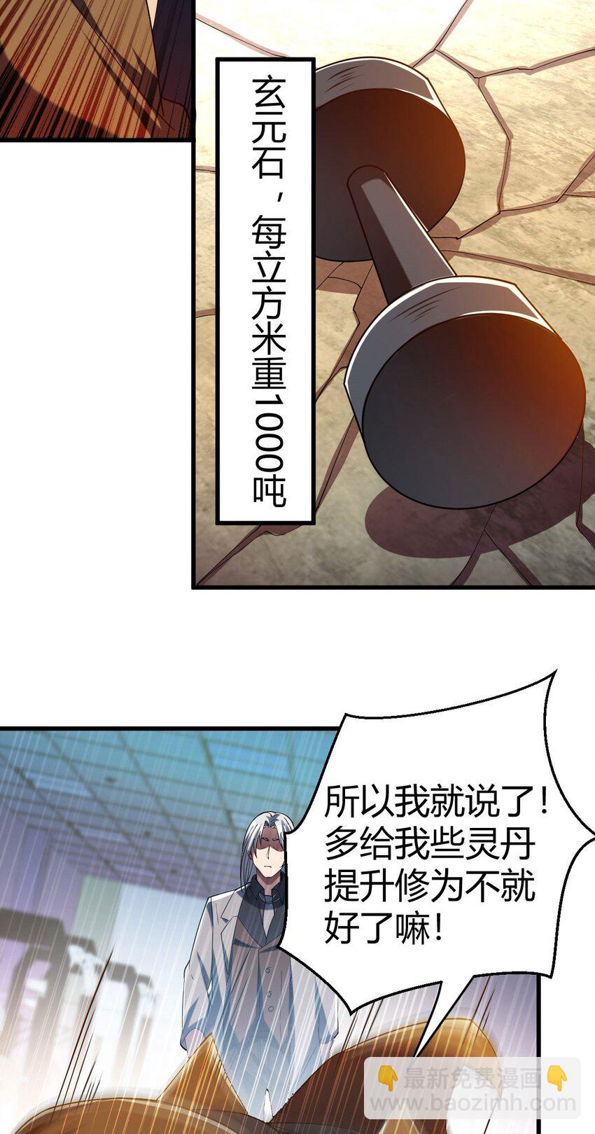 97 84-第97话