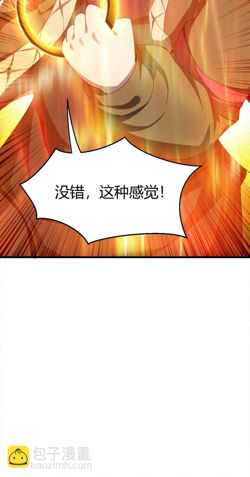 97 84-第97话
