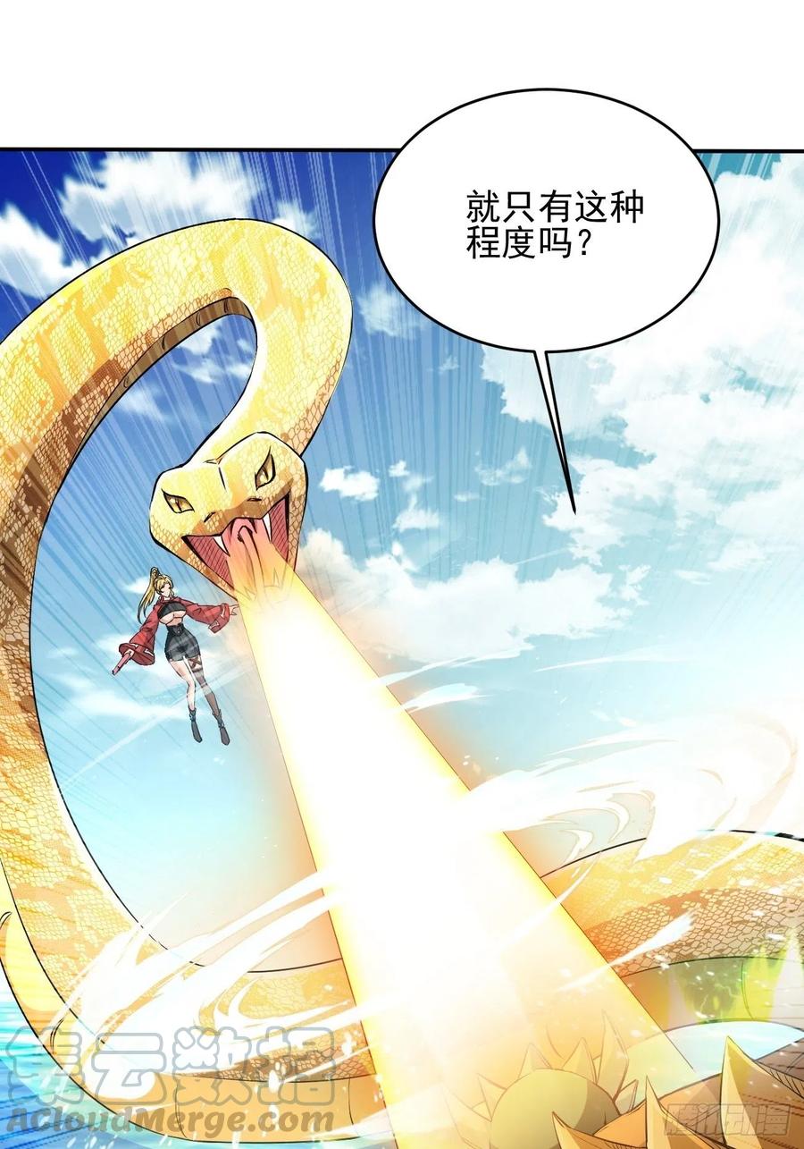 83(1/2)-第153话