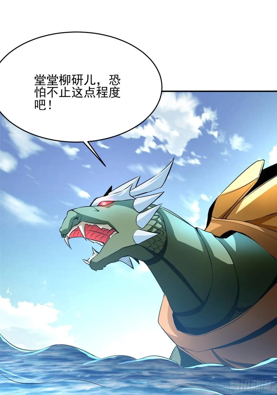 83(1/2)-第153话