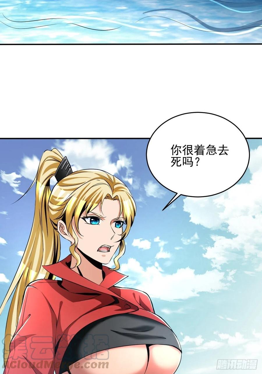 83(1/2)-第153话