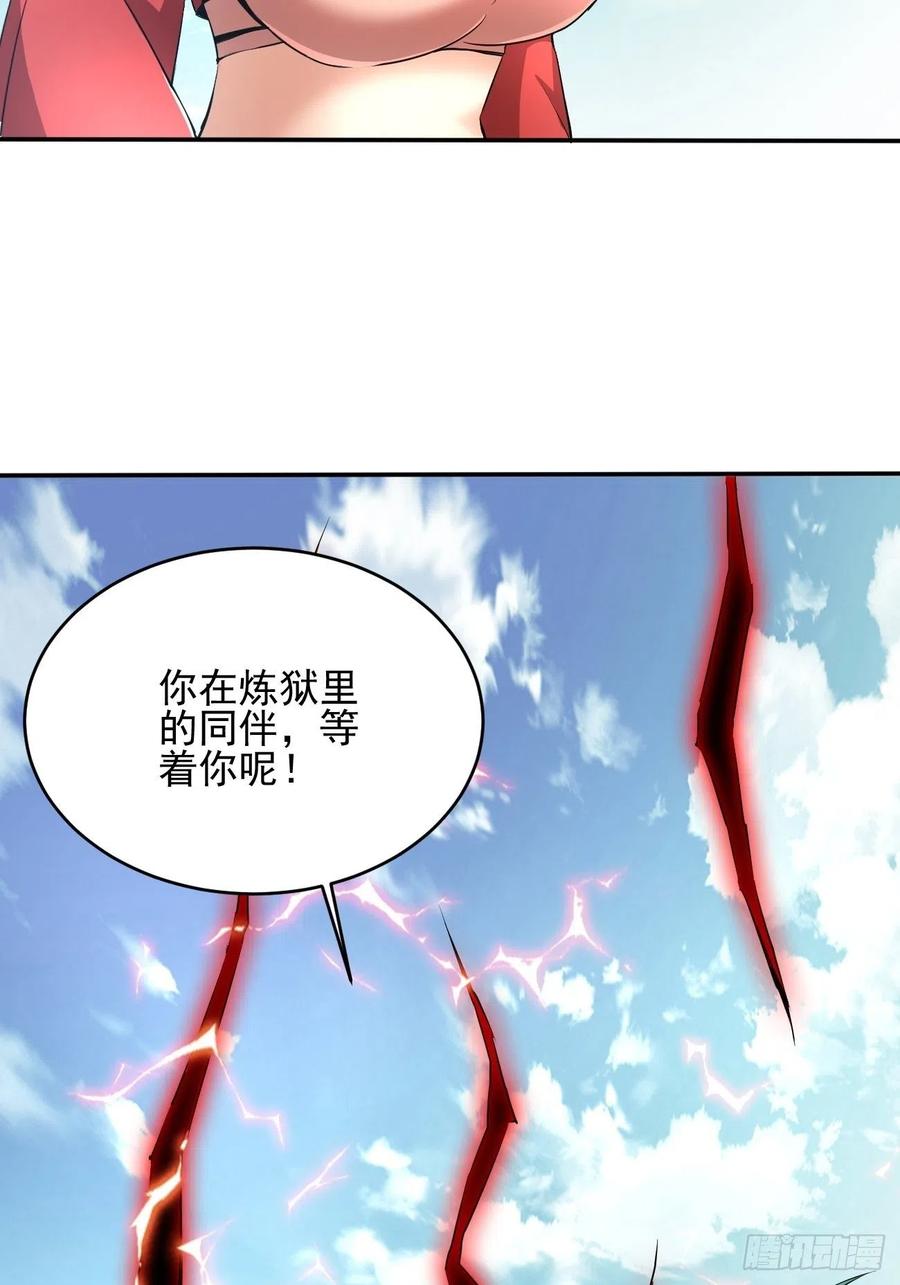 83(1/2)-第153话
