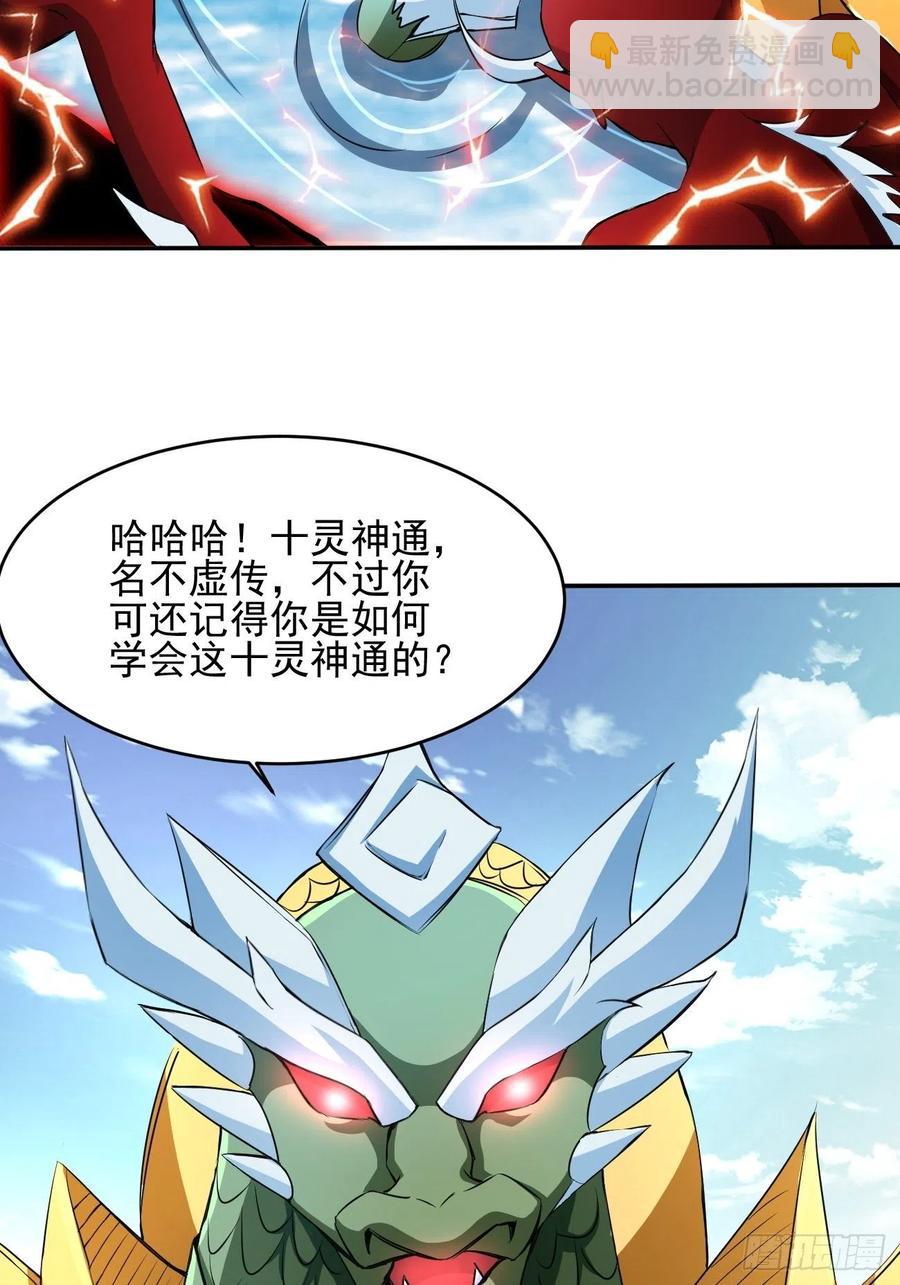 83(1/2)-第153话