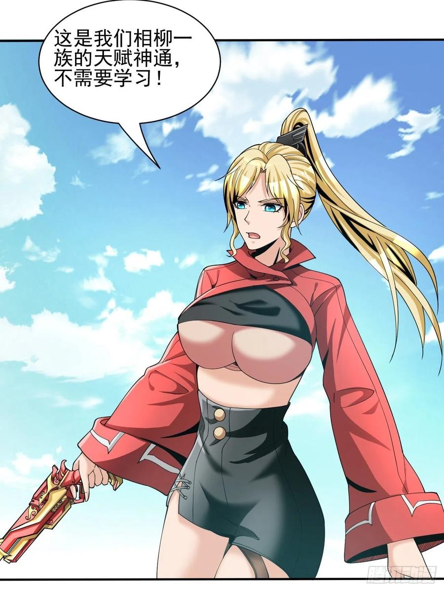 83(1/2)-第153话