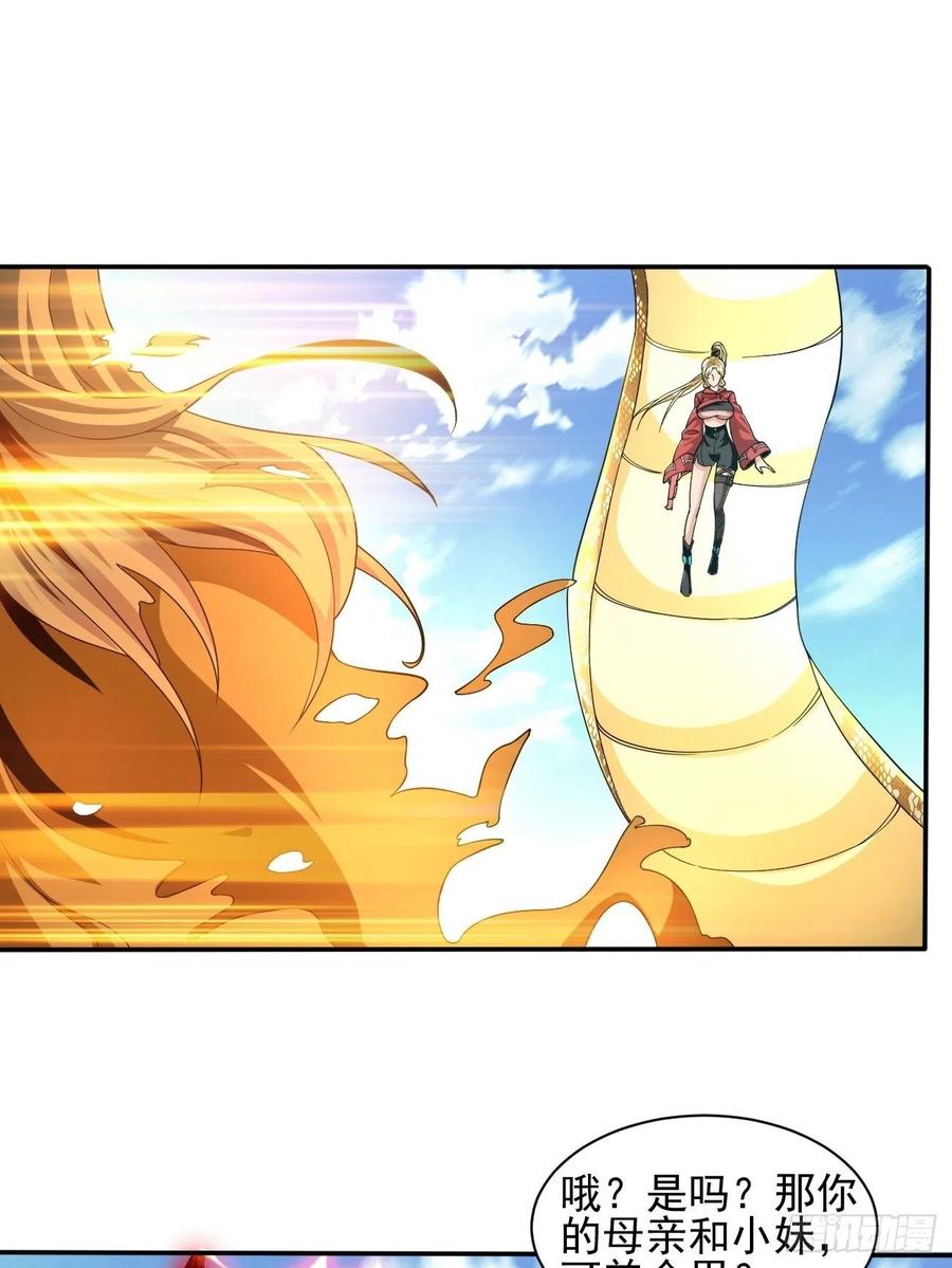 83(1/2)-第153话