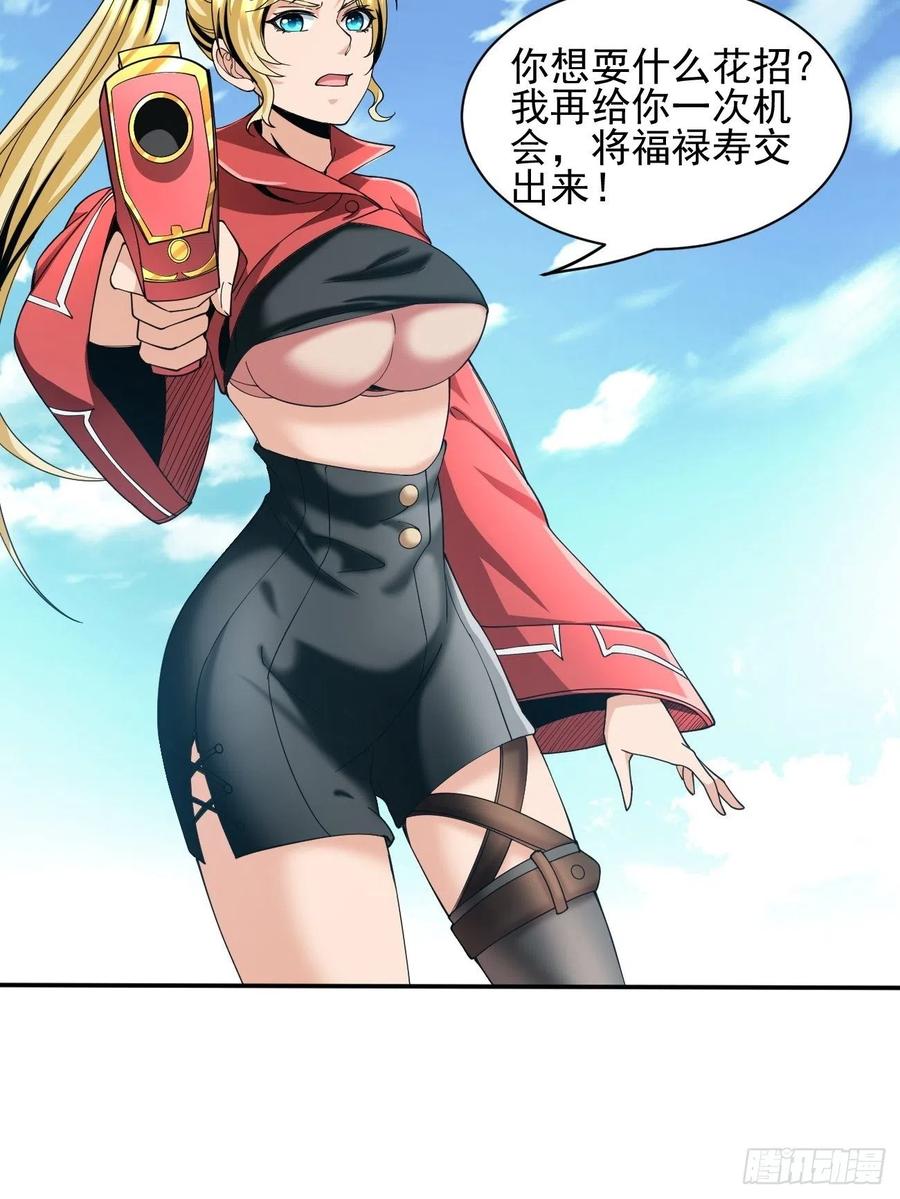 83(1/2)-第153话