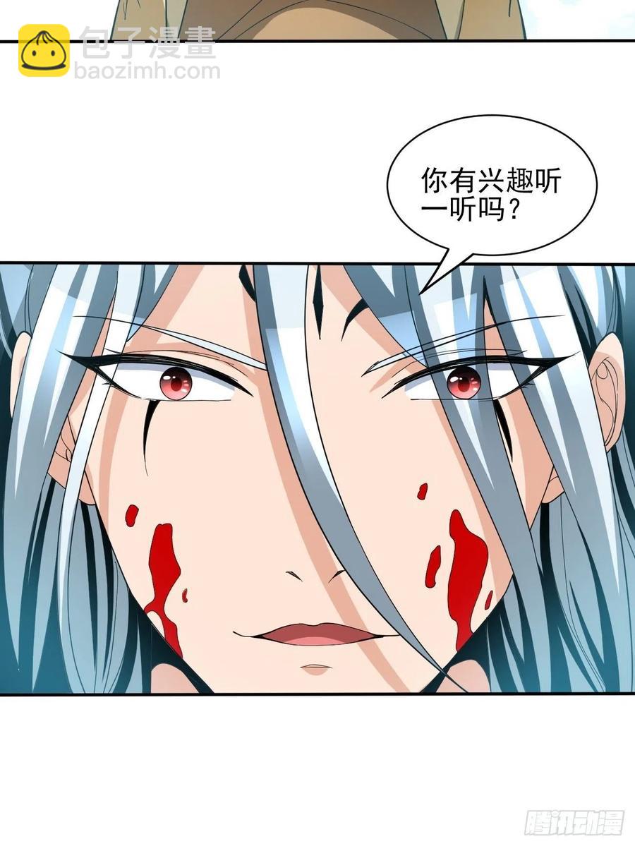 83(1/2)-第153话