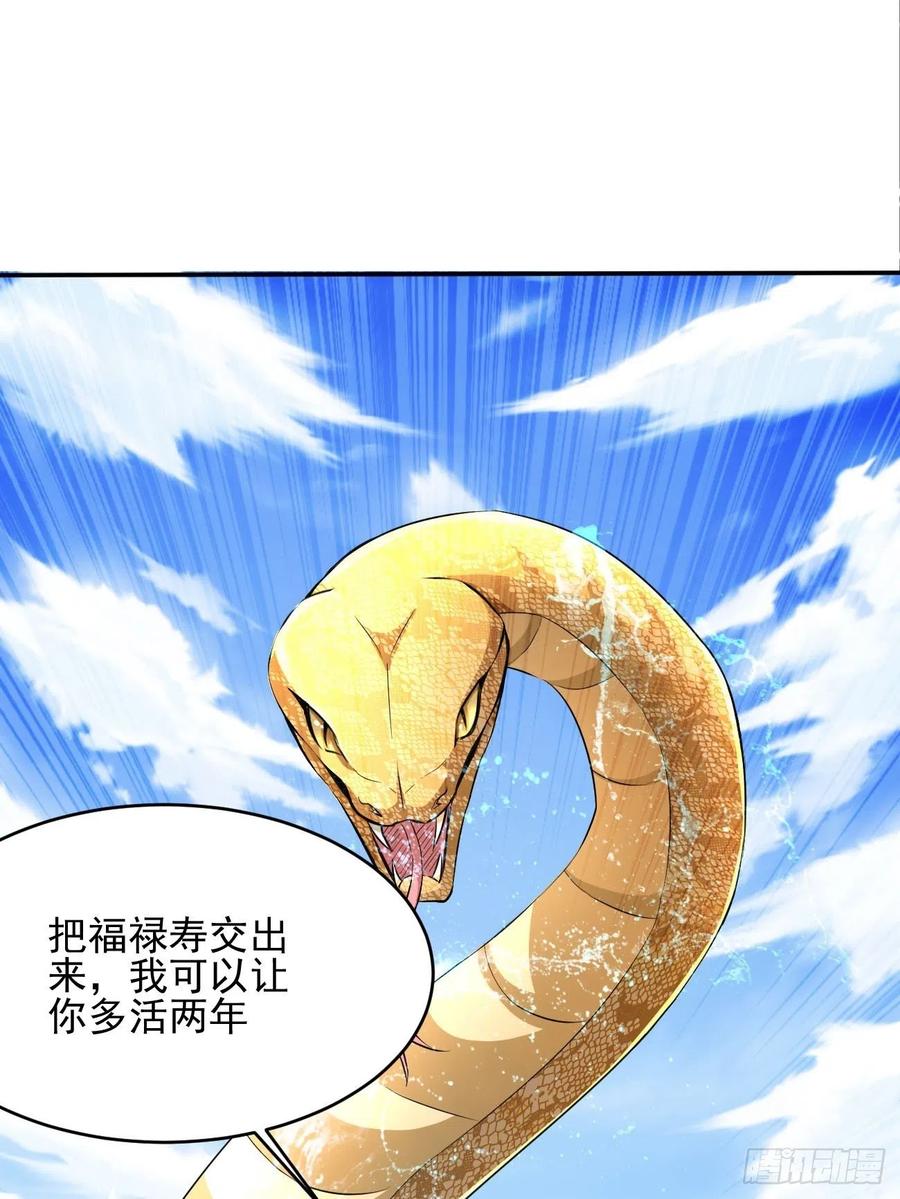 83(1/2)-第153话