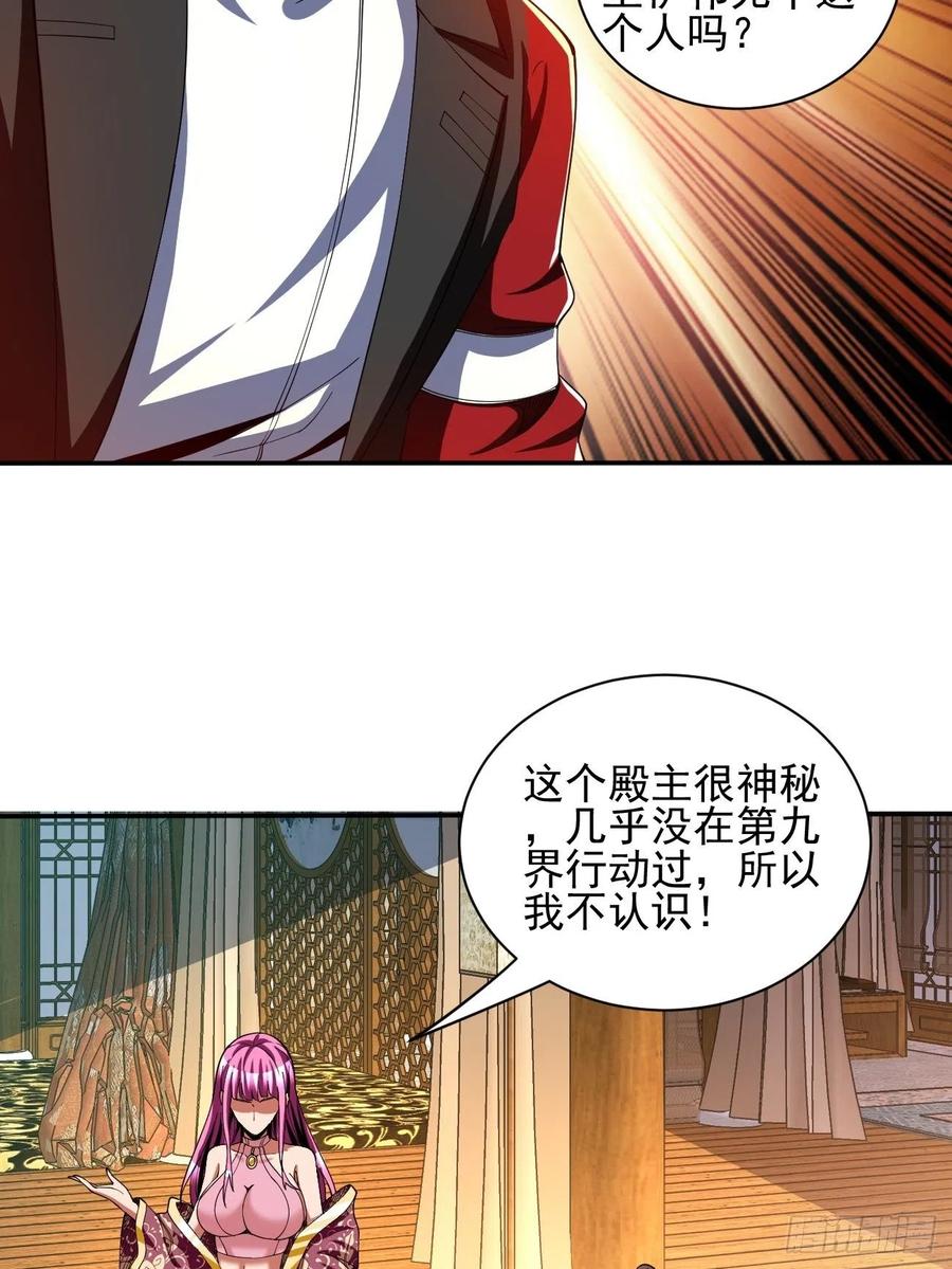 83(1/2)-第153话