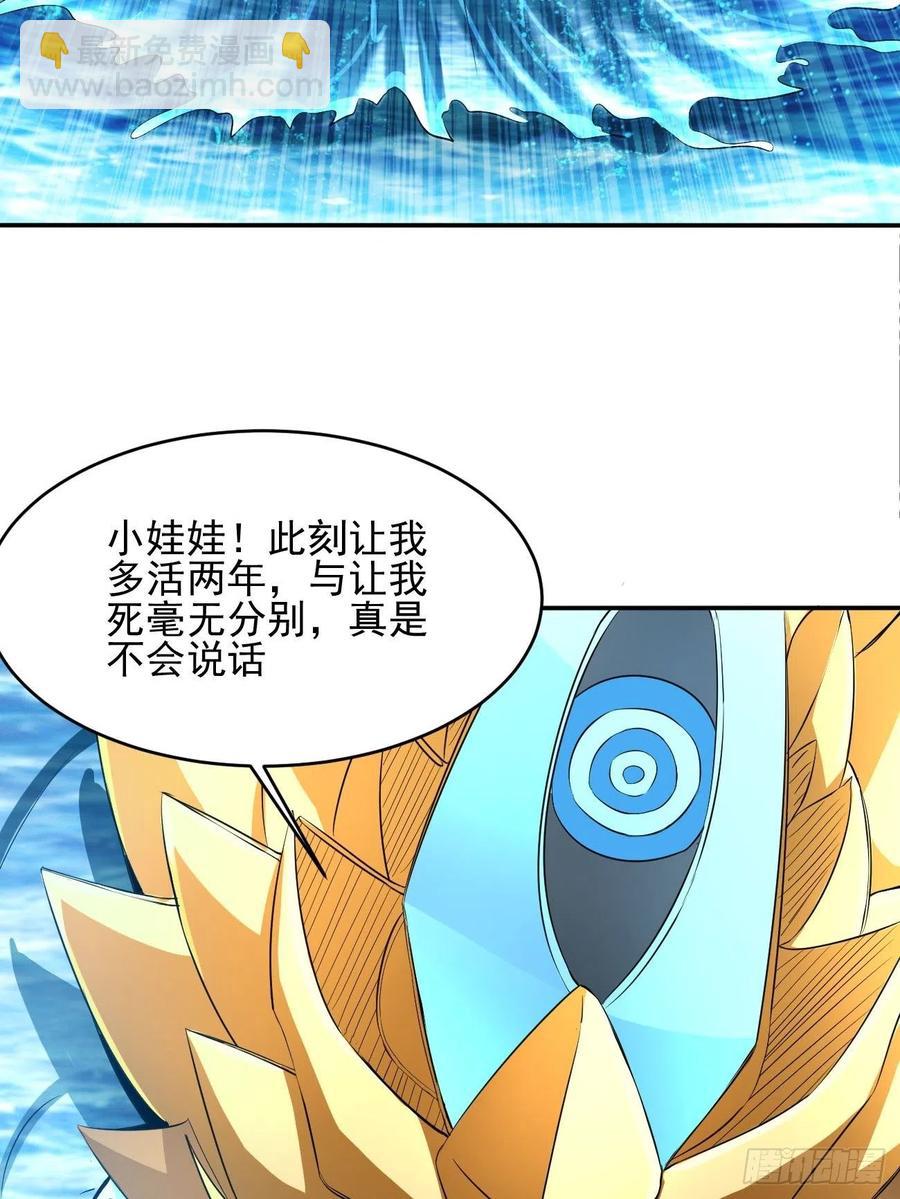 83(1/2)-第153话