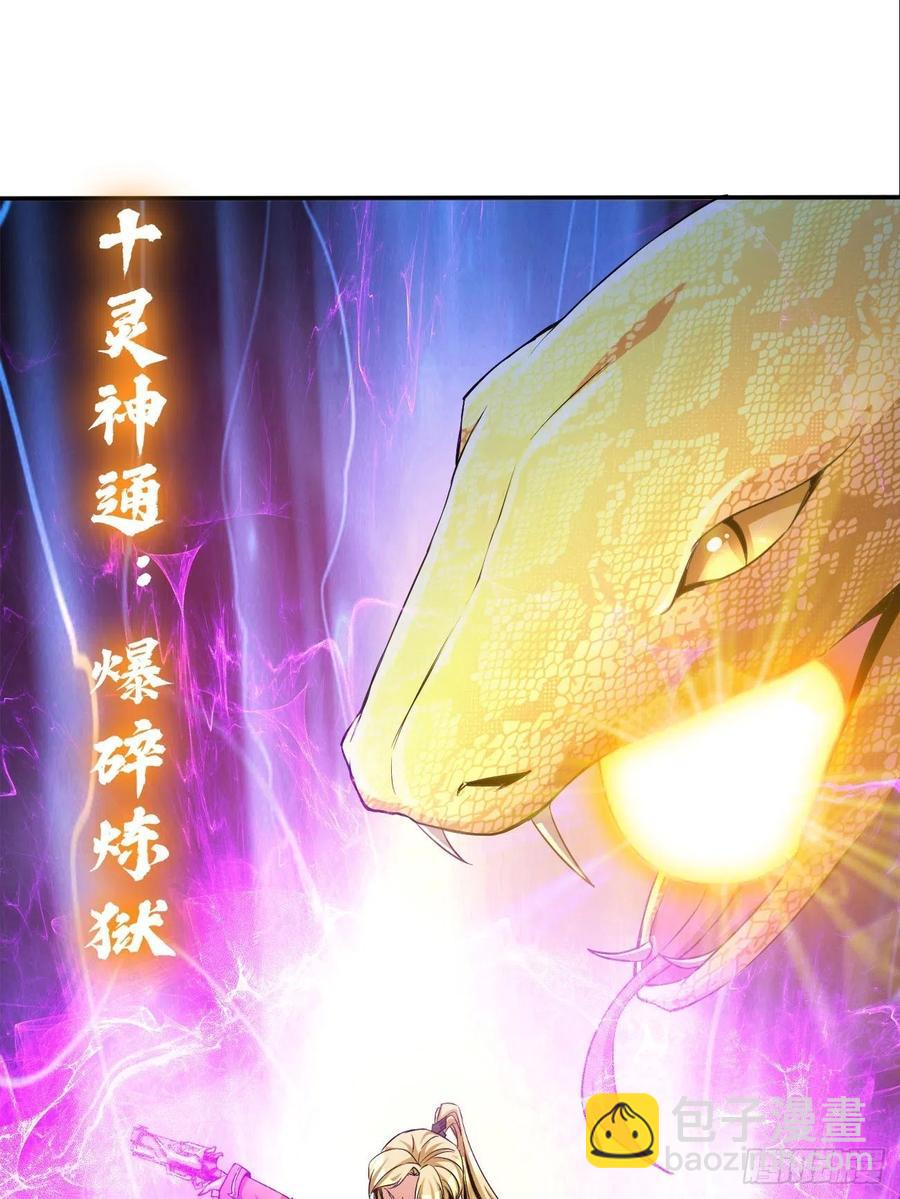 83(1/2)-第153话