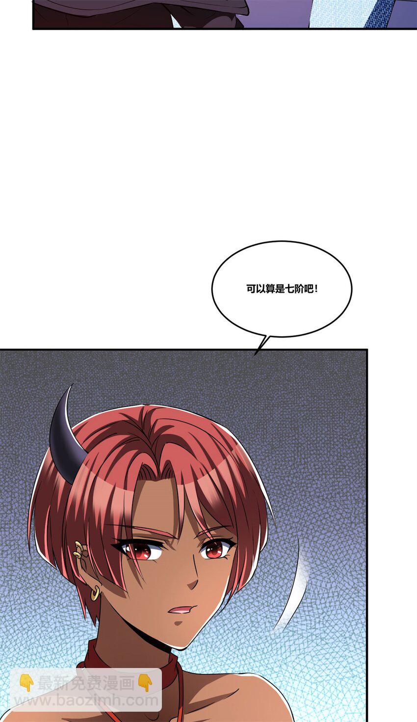 99 86(1/2)-第99话