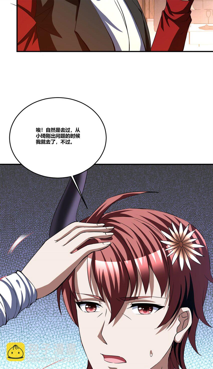 99 86(1/2)-第99话