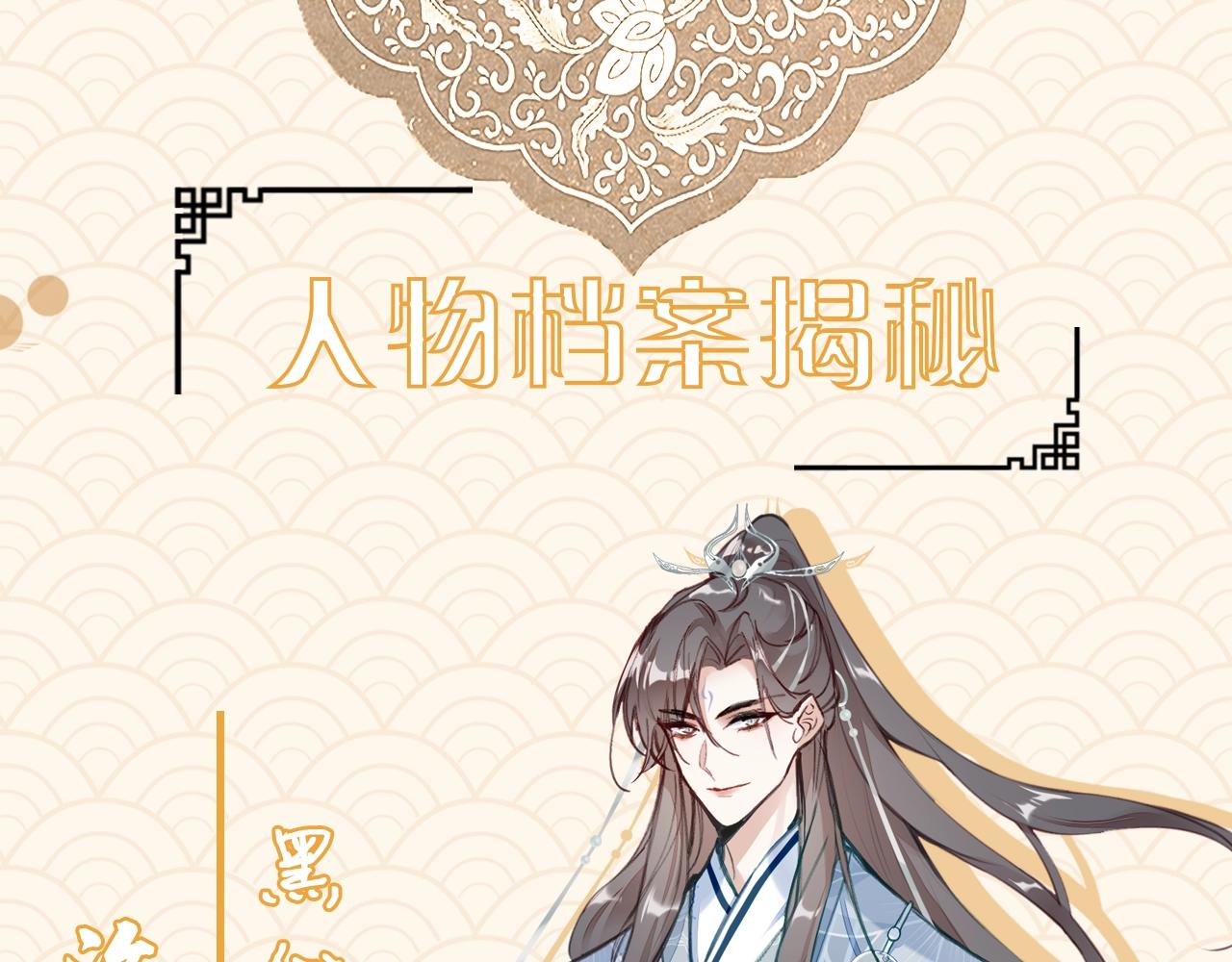 人物大揭秘！-第1话