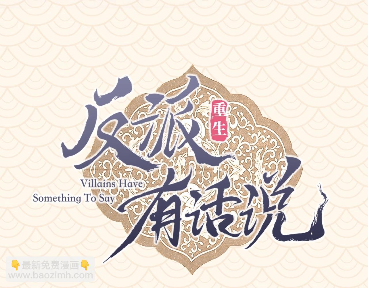人物大揭秘！-第1话