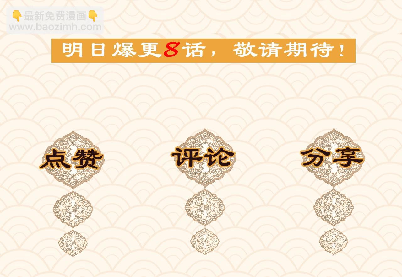 人物大揭秘！-第1话