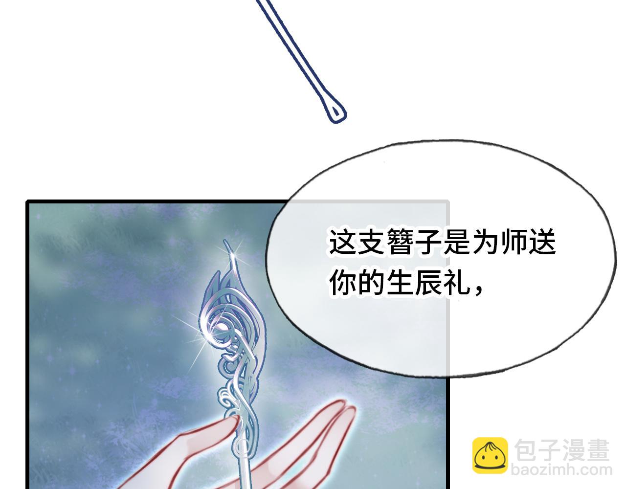 第10话 你也有在意的人吗？(1/3)-第11话