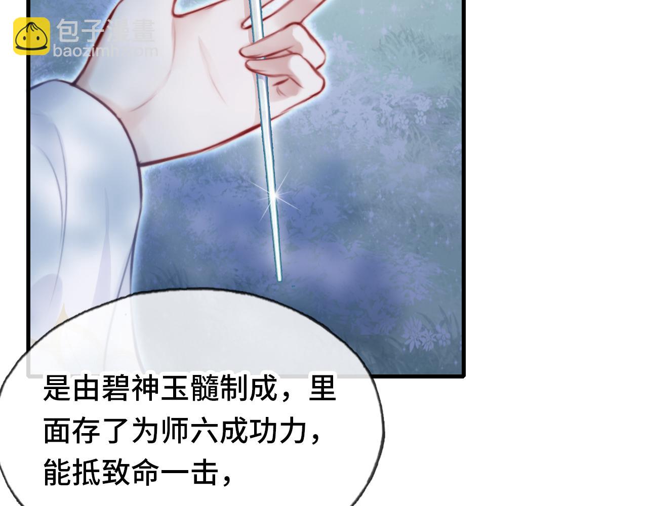 第10话 你也有在意的人吗？(1/3)-第11话