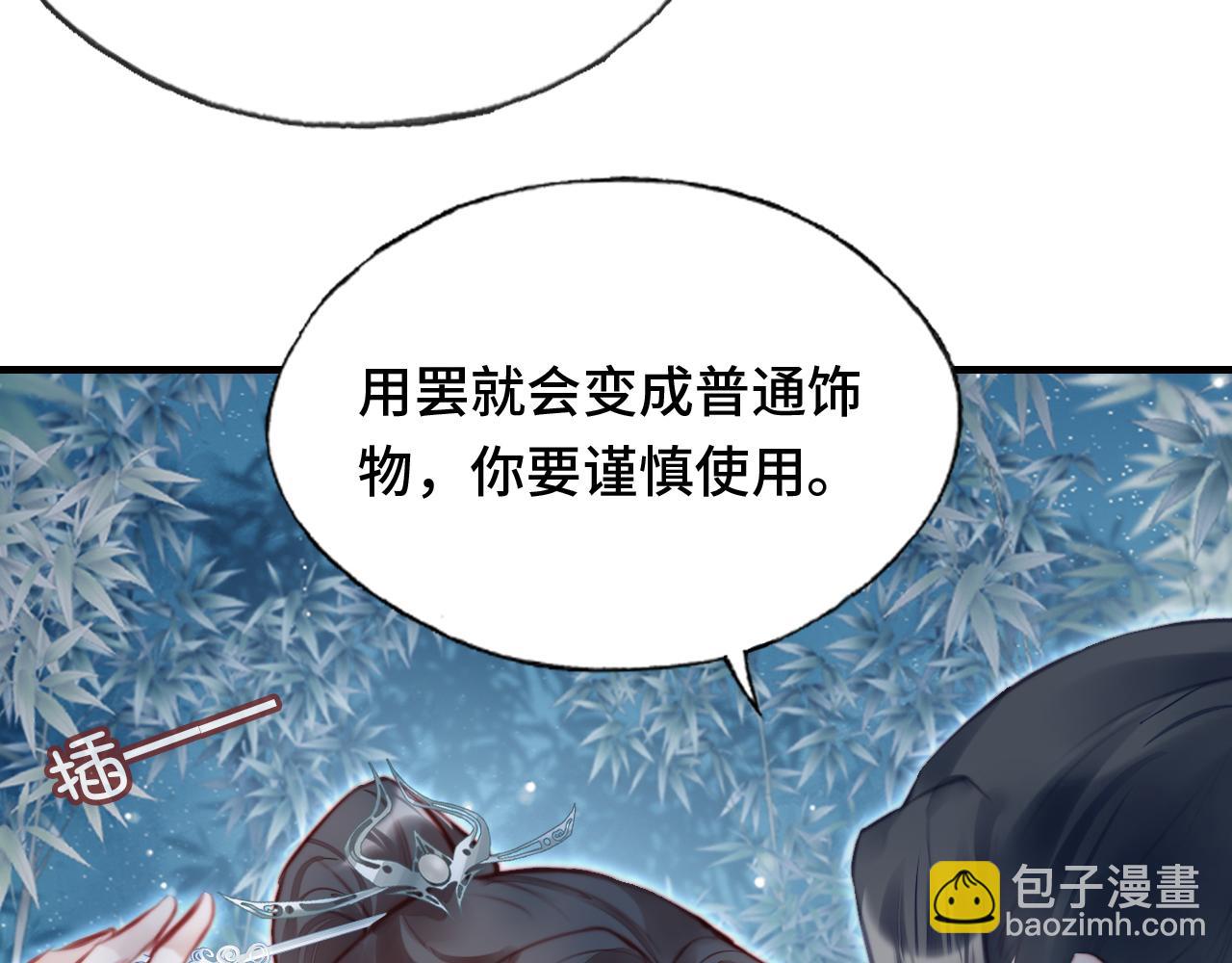 第10话 你也有在意的人吗？(1/3)-第11话
